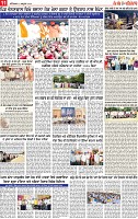 Page 11 pehredar-page-001