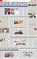 Page 9 pehredar-page-001