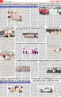 Page 11 pehredar_page-0001