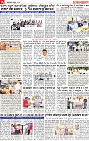 Page 10 pehredasr_page-0001