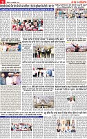 Page 9 pehreadr_page-0001