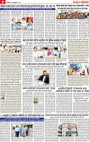 Page 9 pehredar-page-001