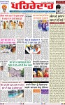 Page 1 (28)-page-001