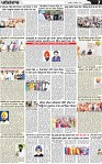 Page 7 p-page-001