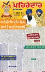 Page 1 (1)-page-001
