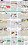 Page 8 (8)-page-001