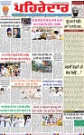 Page 3 (9)-page-001