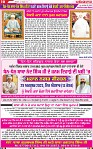 Page 10 (3)-page-001 (1)