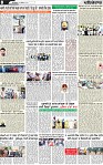 Page 8-page-001
