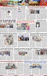 Page 3 (3)-page-001