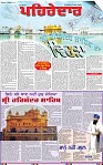 Page 1 (6)-page-001