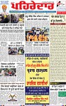 Page 1 (6)-page-001