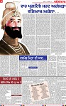 Page 4 (6)-page-001