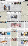 Page 6 p-page-001