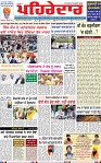 Page 1-2-page-001
