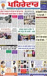 Page 1-4-page-001