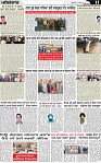 Page 11 p (3)-page-001