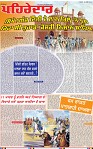 Page 1 (21)-page-001