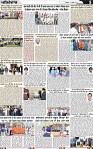 Page 5 (26)-page-001