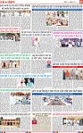 Page 11 (2)-page-001