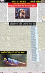 Page 4-23 Dec-page-001