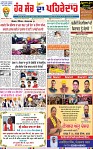 Page 1-page-001