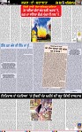 Page 4-24 Dec-page-001