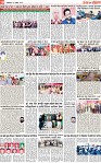 Page 10 p-page-001