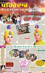 Page 1-26 Dec-page-001