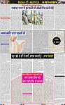 Page 4-26 Dec-page-001