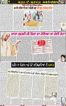 Page 4-27 Dec-page-001