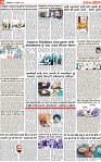 Page 10 p-page-001
