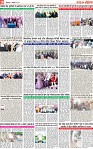 Page 10 p-page-001