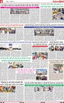 Page 8-page-001