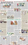 Page 5-page-001 (1)