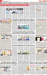 Page 10 p-page-001