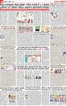 Page 10 p-page-001