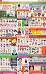 Page 8 Suppliment-page-001