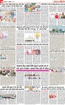 Page 10 p-page-001