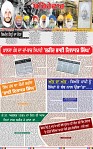 Page 1-31 Aug-page-001