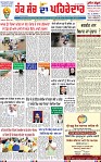 Page 1-page-001