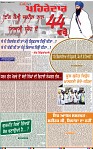 Page 1-14 Sep-page-001