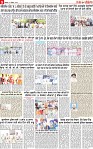 Page 9 p-page-001