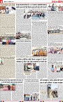 Page 6 Pehredar 18 Nov -page-001