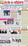 Page 1-page-001