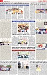 Page 10 pehredar