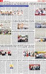Page 10 pehredaar-page-001