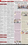 Page 2-1