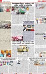 Page 6-1