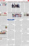 Page 7-1